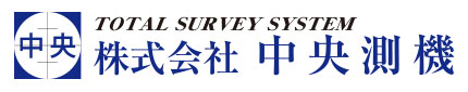 中央測機